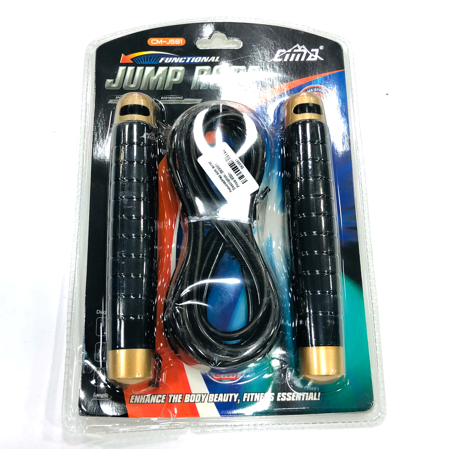 Skipping Rope 1